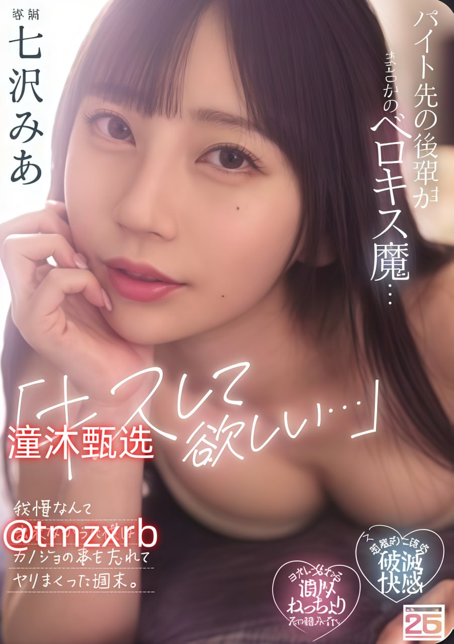 中国av免费看,メイリン モデルコレクション メ,观看免费无删减完整版